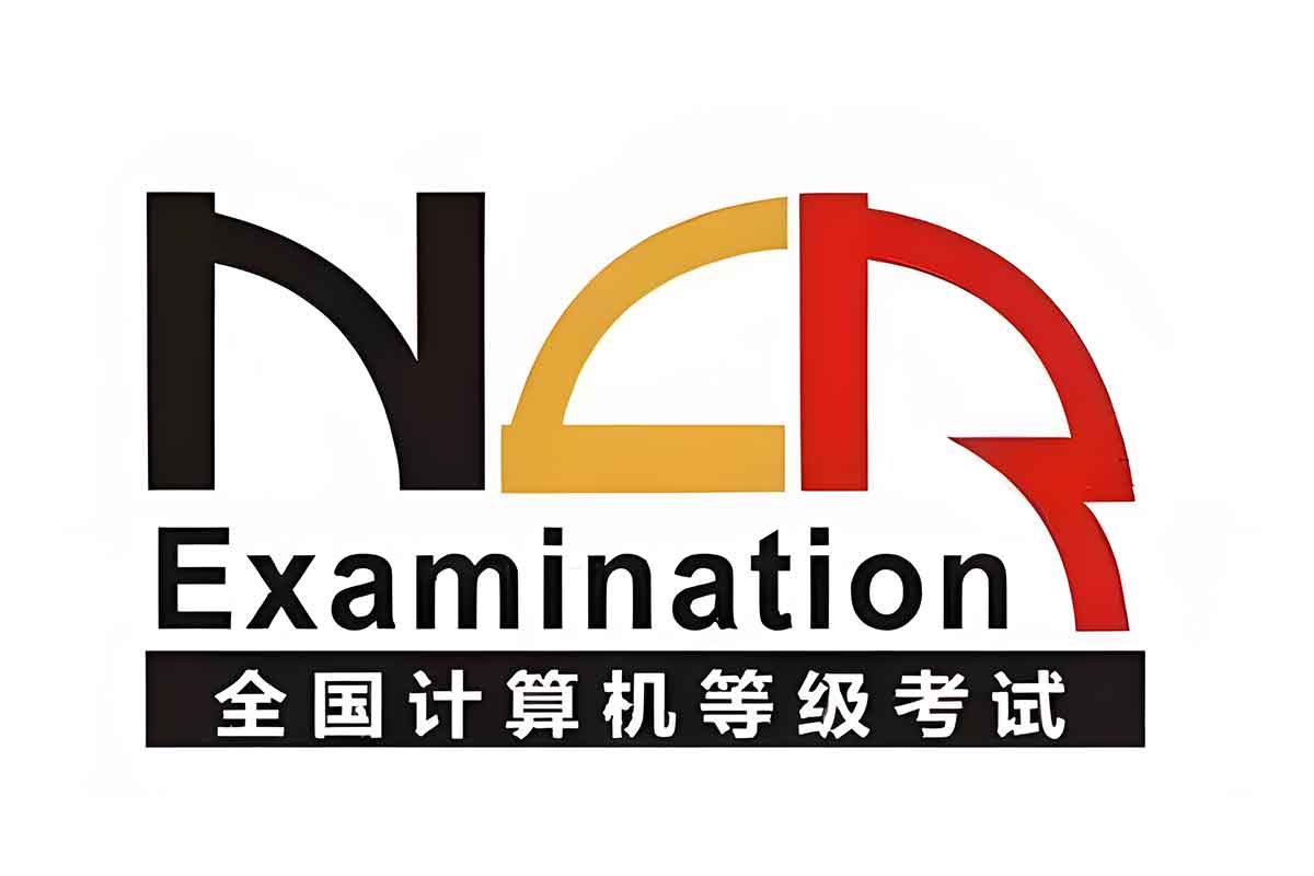 资源《计算机等级考试资料》的海报