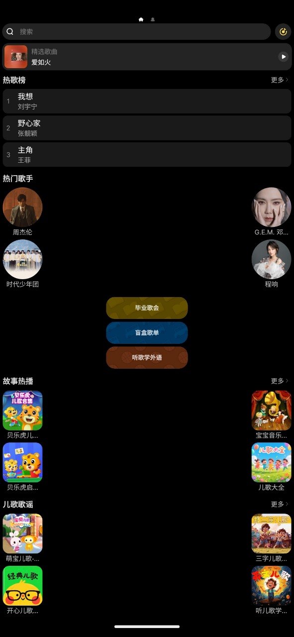 资源《酷我音乐全版本  v20260801去广告+去更新+畅听音乐+免费下音乐+PC+HD+极简+车机共存版》的海报