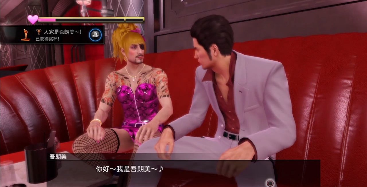 资源《游戏 如龙 1-6》的海报