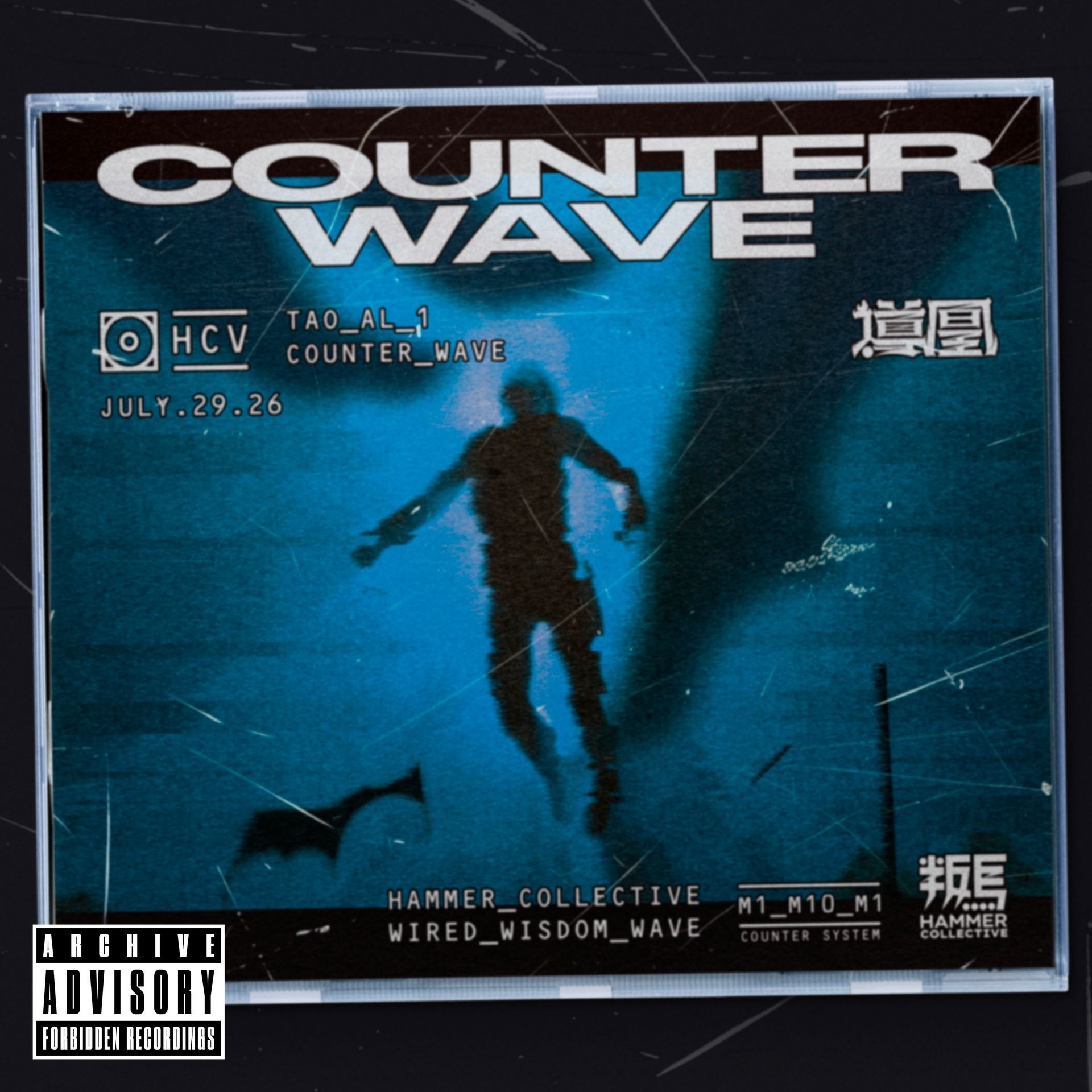 资源《導凰 — COUNTER WAVE (2026) WEB-FLAC 24bit 48kHz》的海报