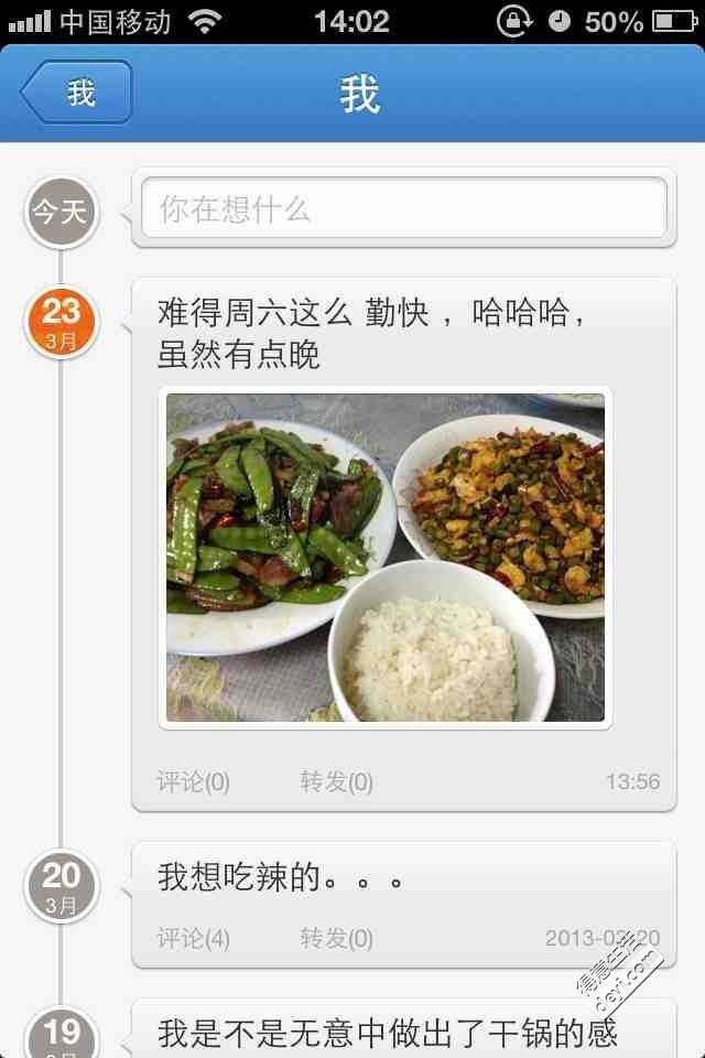 资源《《家常菜一本就够》近900道家常菜做法[pdf]》的海报