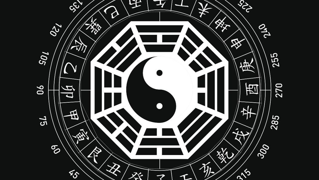 资源《八字命理学基础教程，深入浅入教你趋利避害[pdf]》的海报