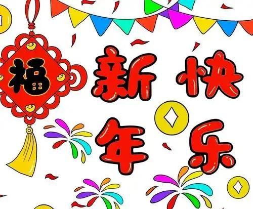 资源《2025新年贺卡模板合集》的海报