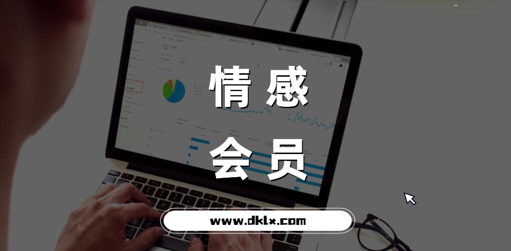 资源《情感宅男必修宝典秘诀：破解聊天解码【学习资料】》的海报