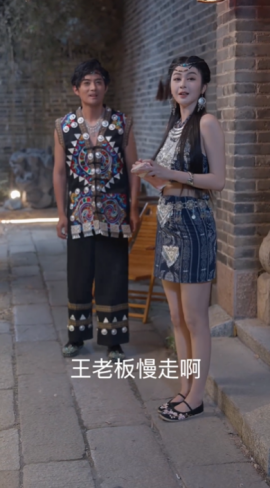 资源《皮鼓谣》的海报