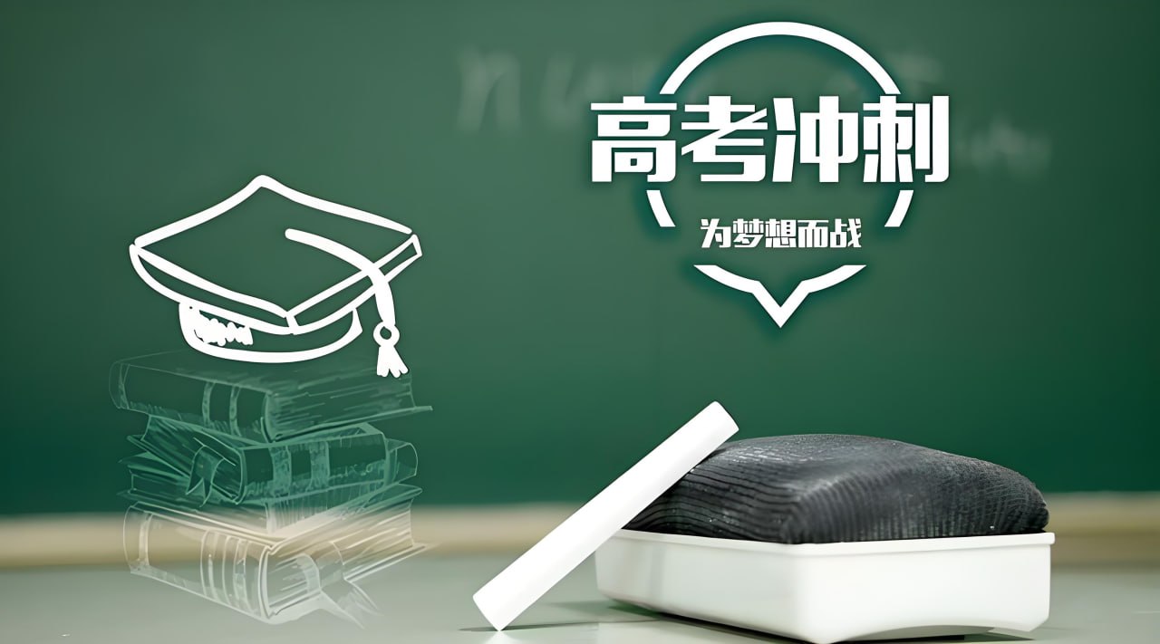 资源《2025高考易错题汇编 (全九科)》的海报