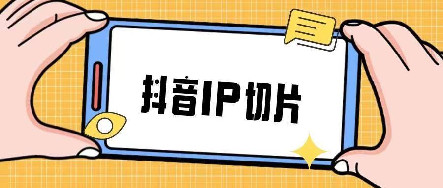 资源《明星切片线上训练营》的海报