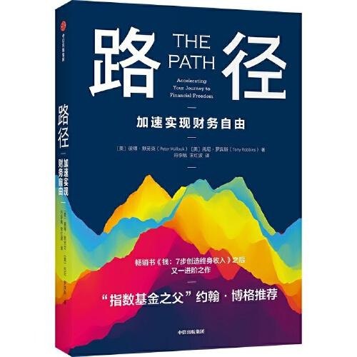 资源《《价值投资与常赢之道》套装共10册[epub]》的海报