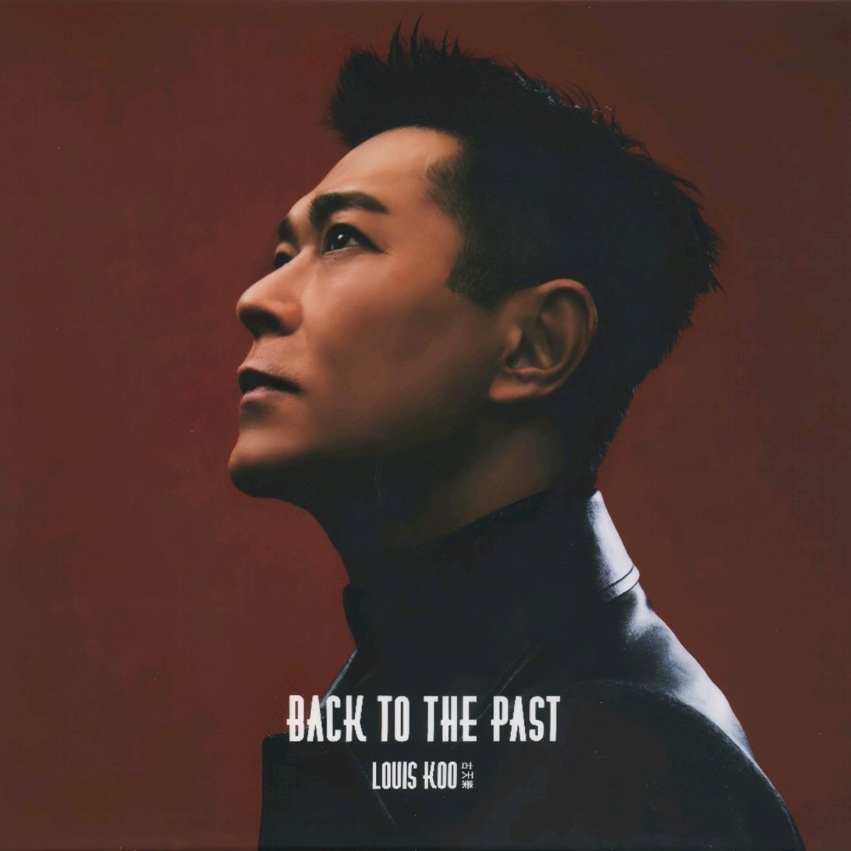 资源《古天乐 2026 天命最高 Back To The Past 香港首版 WAV+Cue》的海报