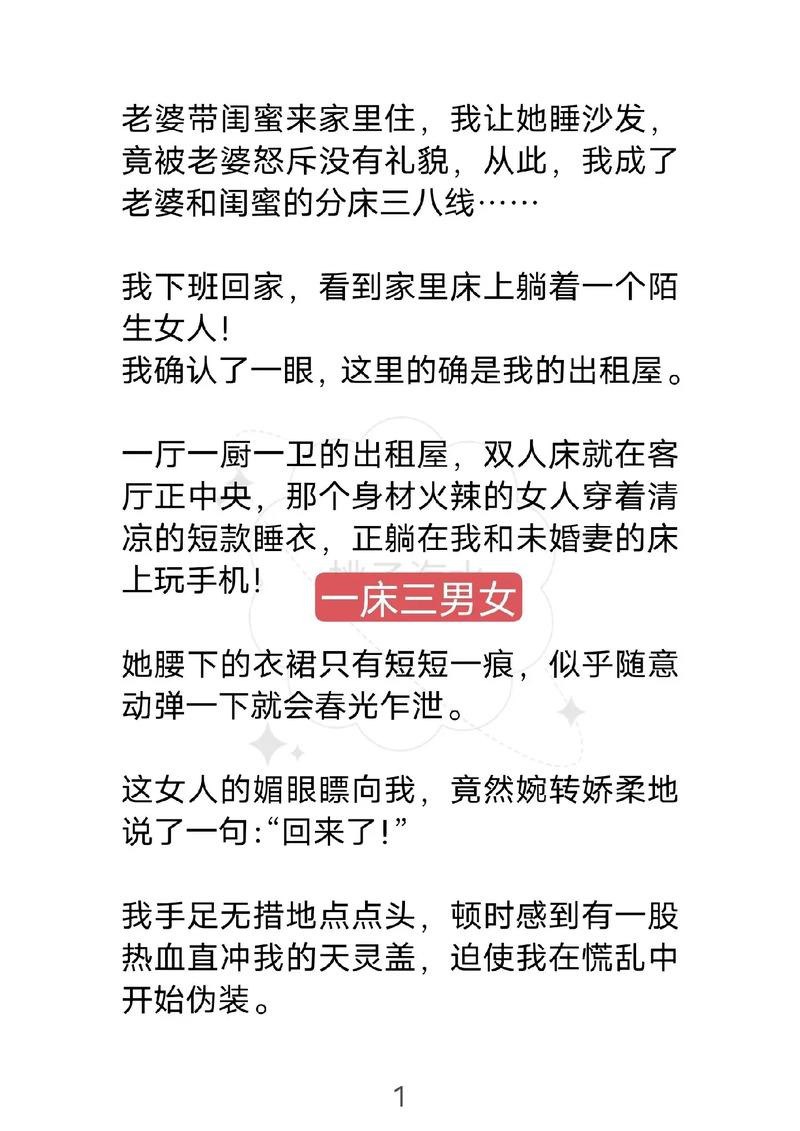 资源《精选小说与电子书 精挑细选 值得收藏 ...》的海报
