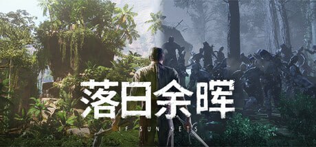 资源《落日余晖 v0.4.9 中文联机版》的海报