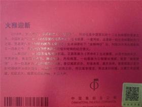 资源《《天涯神贴去水印纯干货收藏版-A卷》天涯的干货[pdf]》的海报