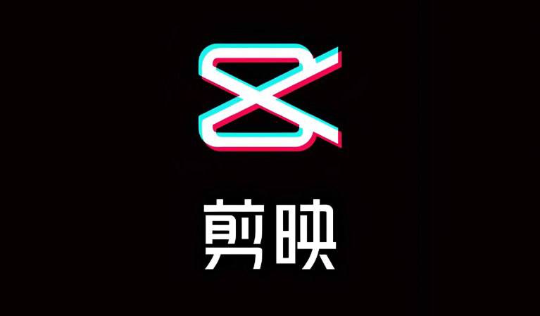资源《剪映电脑版模板素材包合集：千款调色预设+转场特效，轻松提升剪辑质感》的海报