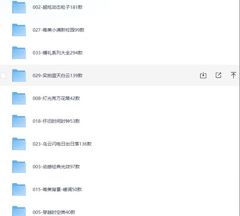 资源《设计师必备  大屏动态视频素材全网资源最全合集   高价购买》的海报