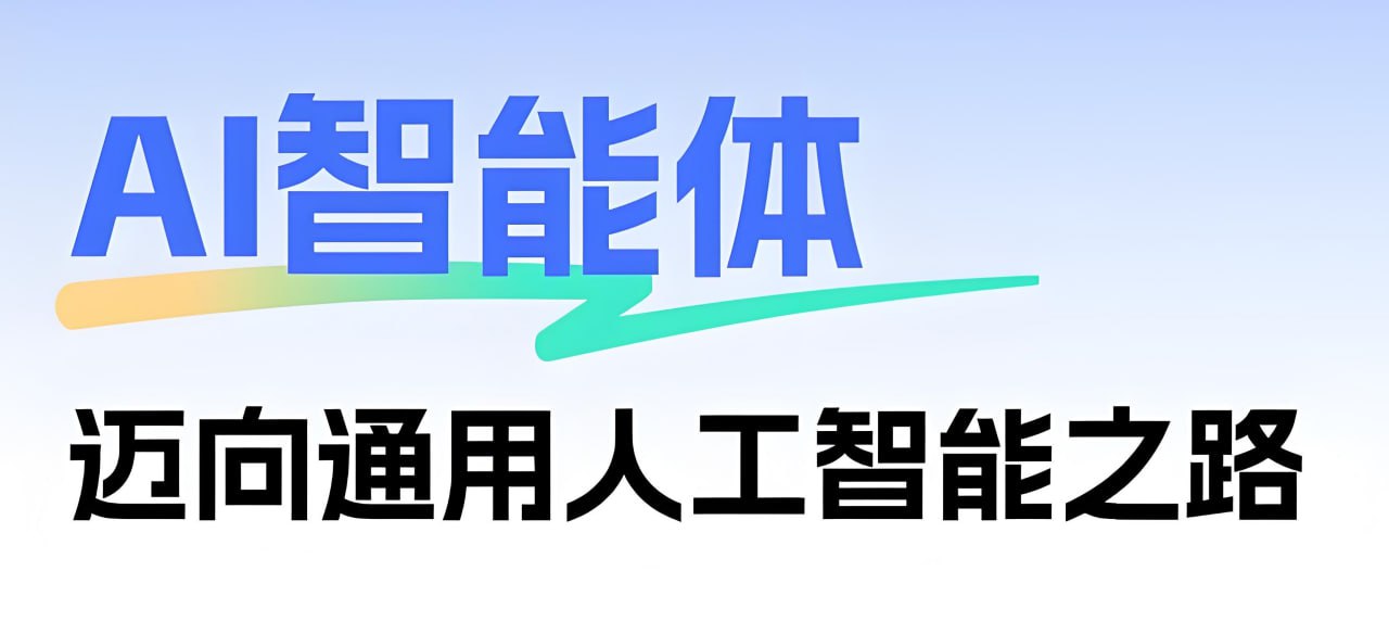 资源《尚硅谷《从零搭建DeepSeek+智能体&知识库》》的海报