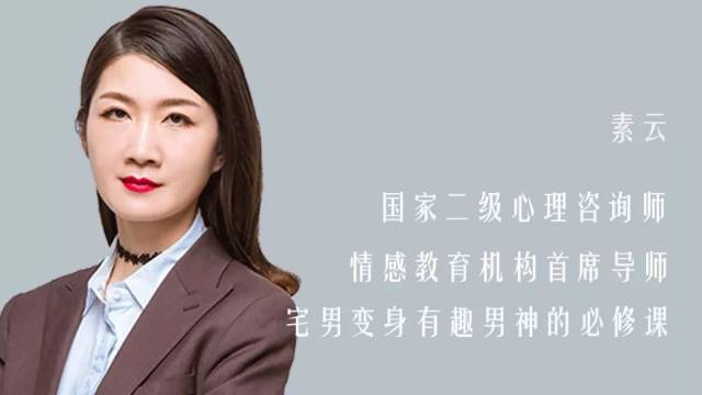 资源《快速提高情商 让她爱上跟你聊天》的海报