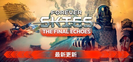 资源《1641960 永恒天空 v1.3.0.46032-P2P》的海报