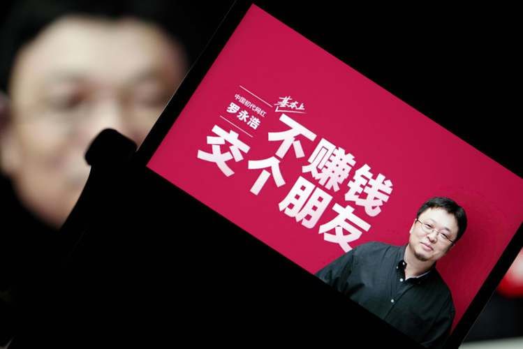 资源《交个朋友AI短视频创富营100节》的海报