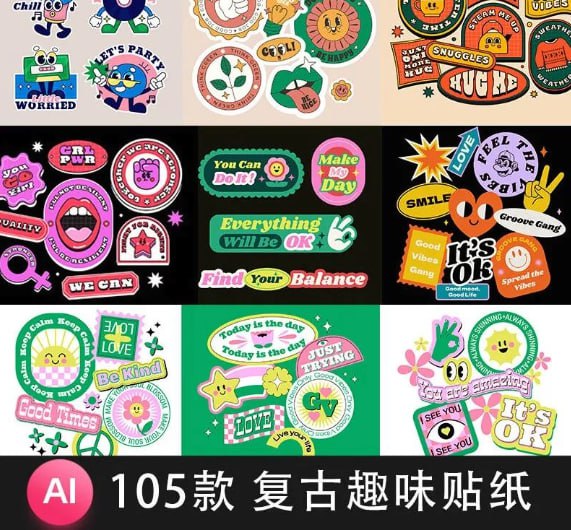 资源《复古趣味手绘复古贴纸105款》的海报