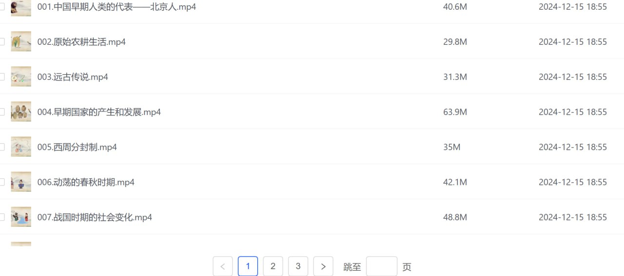 资源《乐乐学堂—历史大百科 112集全》的海报
