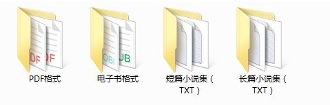 资源《《刘慈欣作品合集》长篇 中短科幻小说[pdf]》的海报