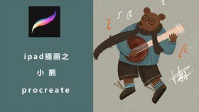 资源《iPad插画入门教学》的海报