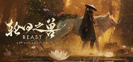资源《2001760 轮回之兽 v1.0.8.0-P2P》的海报