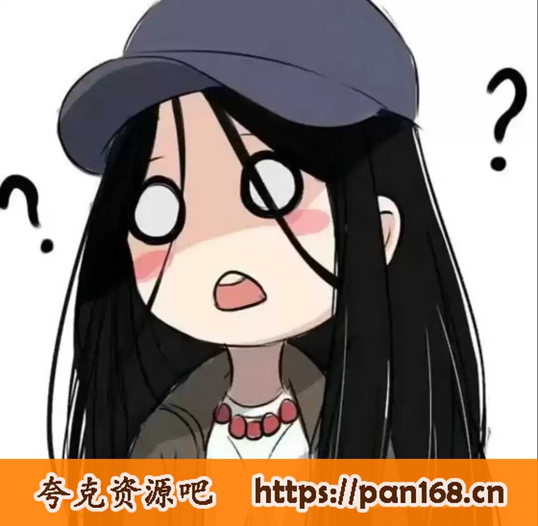资源《一人之下-漫画-pdf格式》的海报