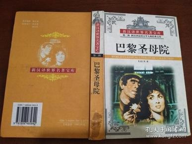 资源《《世界名著大师课合集》7册 影响一生的文学经典 大师领读 名著进阶[pdf.epub]》的海报