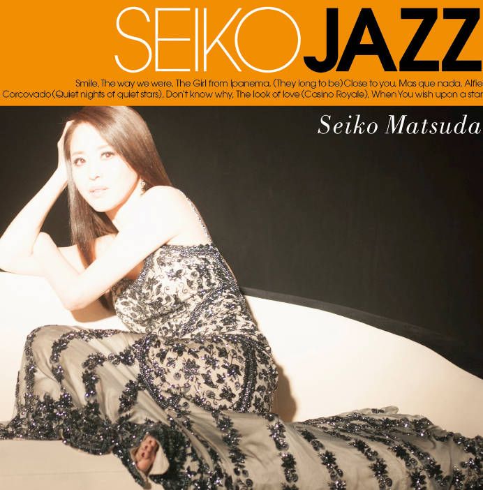 资源《松田圣子 Seiko Matsuda - Seiko Jazz (2017) FLAC》的海报