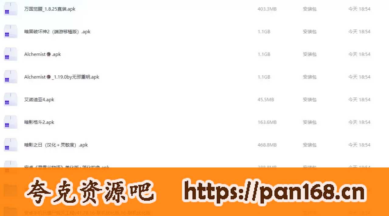 资源《【手游合集】500款Steam精品手游无需模拟器 多版本整合版》的海报