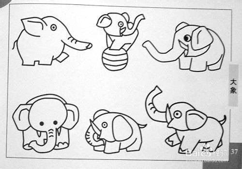 资源《最新儿童简笔画分步图典》的海报