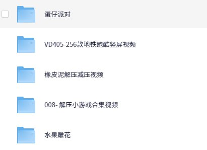 资源《小说推文减压视频素材【475.9GB】》的海报