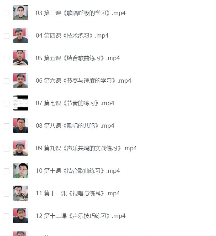资源《零基础美声入门  科班美声系统性课程》的海报
