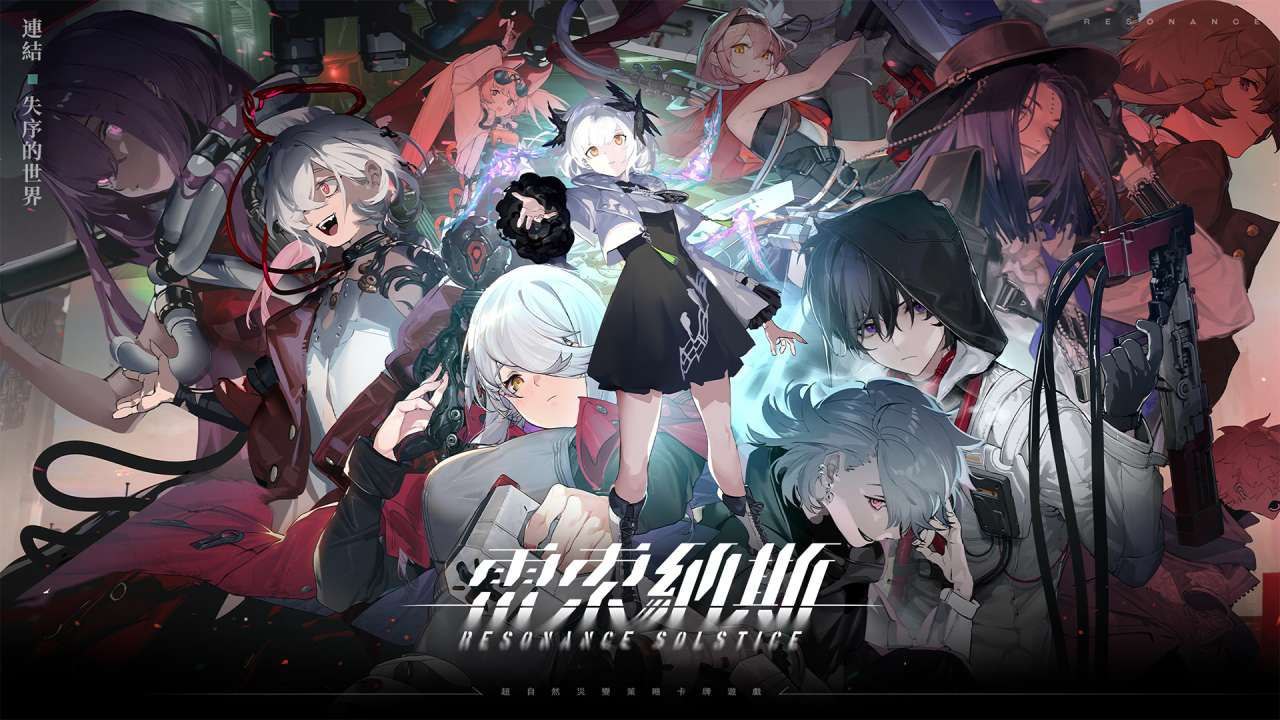 资源《雷索纳斯  v0.2.0    解锁版，内置菜单》的海报