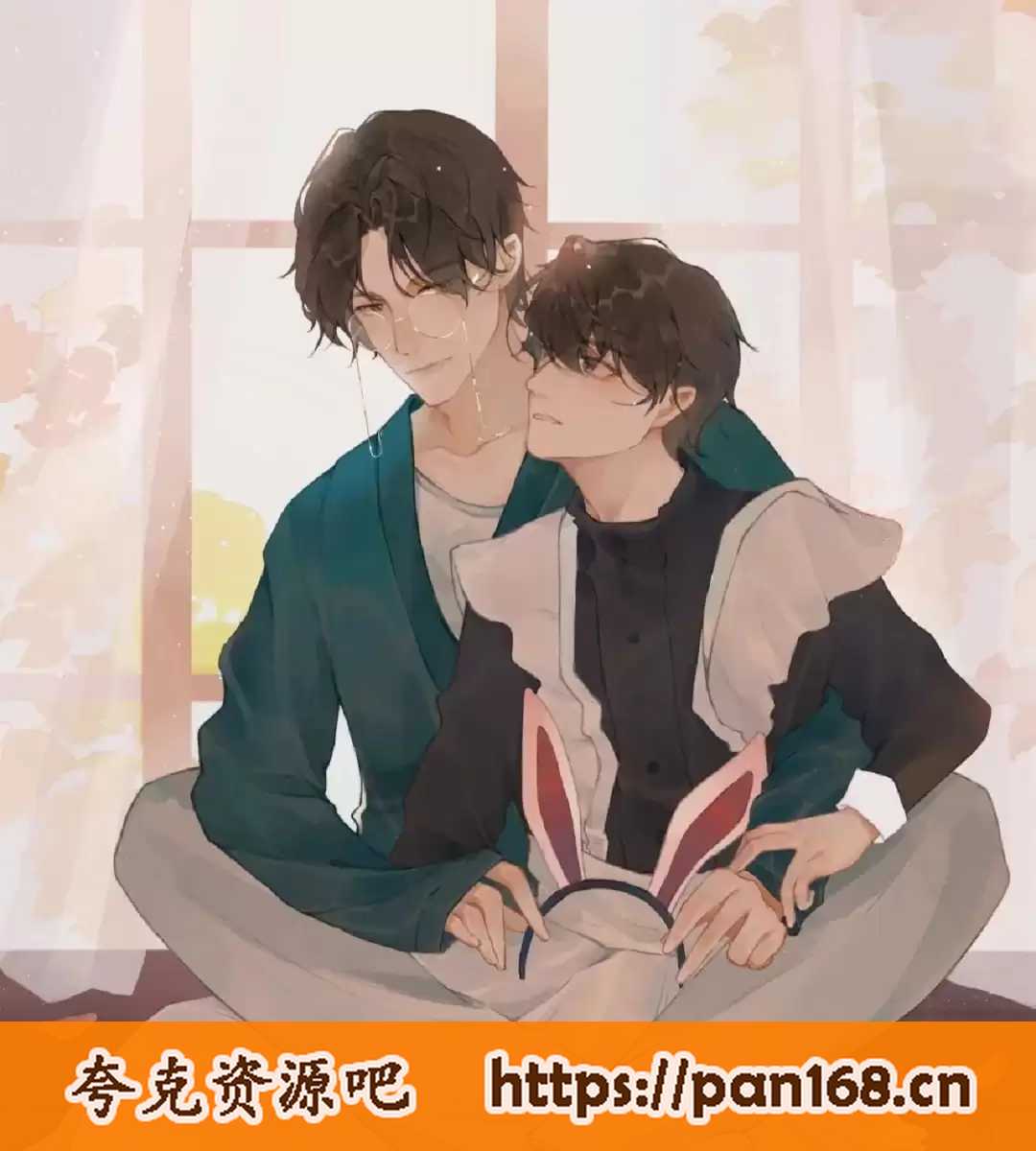 资源《《你的距离》 广播剧一季全》的海报