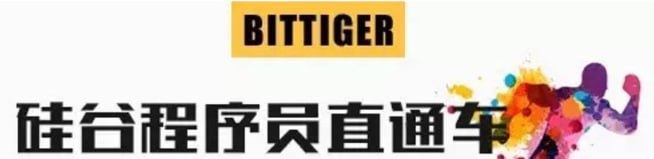 资源《【BitTiger】CS501硅谷程序员直通车 - 带源码课件》的海报