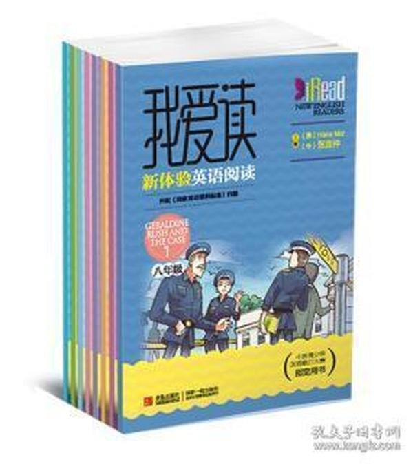 资源《《数学圈丛书》套装共5册 数学读物的全新体验[pdf]》的海报