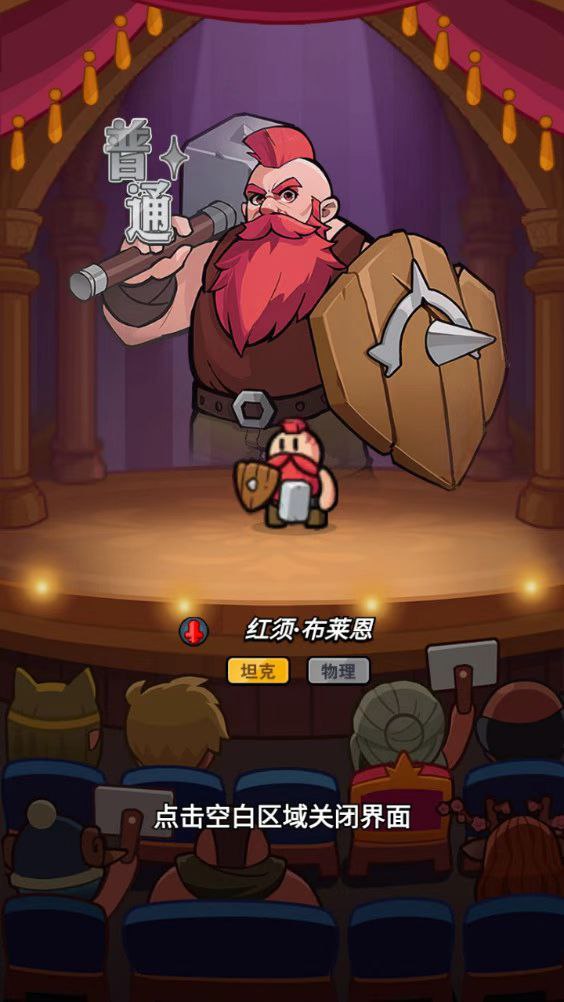 资源《勇闯王国  v1.3.7   免广告+提高自身属性+怪物仇恨+砍树伤害加大+木头恢复时间加强》的海报