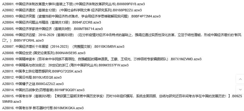 资源《《亚马逊原版电子书》上新 序号A28001--A28500 共500本[azw3]》的海报