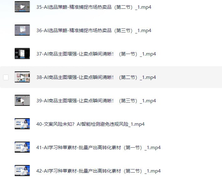 资源《Deepseek技术实战应用-多实际场景应用 [627.7M]》的海报