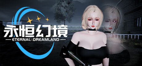 资源《永恒幻境 官方中文 Build.22053920》的海报