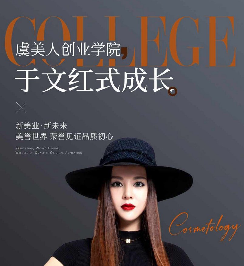资源《小白创业课》的海报