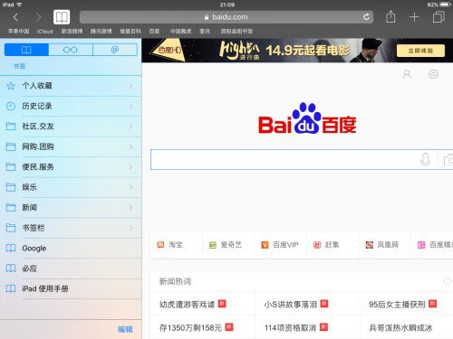 资源《一家电子书网站被“关闭”，留下一整个书库》的海报