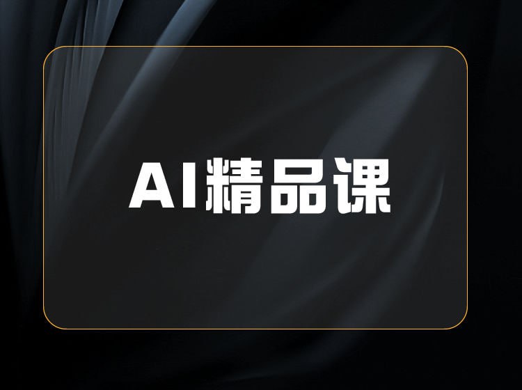 资源《【开课吧】完成你的第一个智能机器人 002期 - 带源码课件》的海报