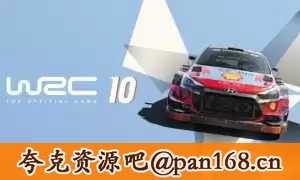 世界汽车拉力锦标赛10》简体中文免安装版
