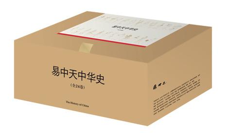 资源《易中天中华史：全24卷 [﻿套装合集] [pdf+全格式]》的海报
