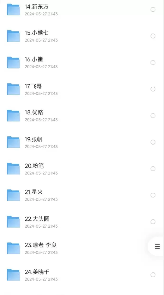 资源《2025考研数学》的海报
