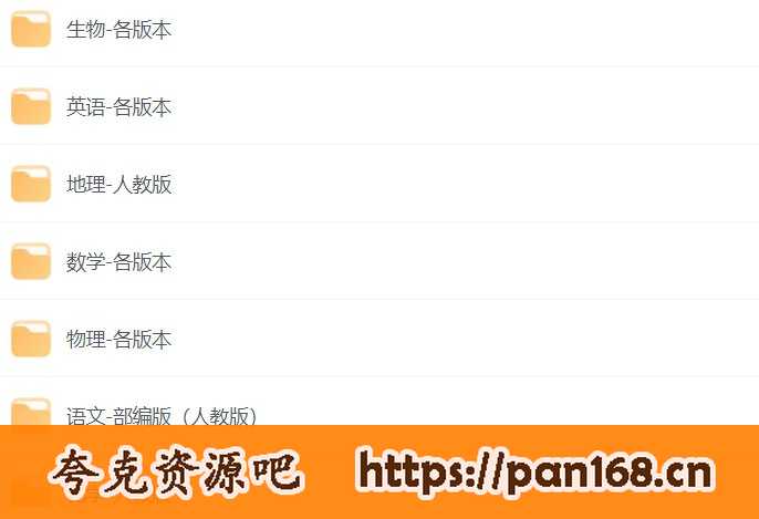 资源《洋葱学院初中全套视频【新版+旧版】》的海报