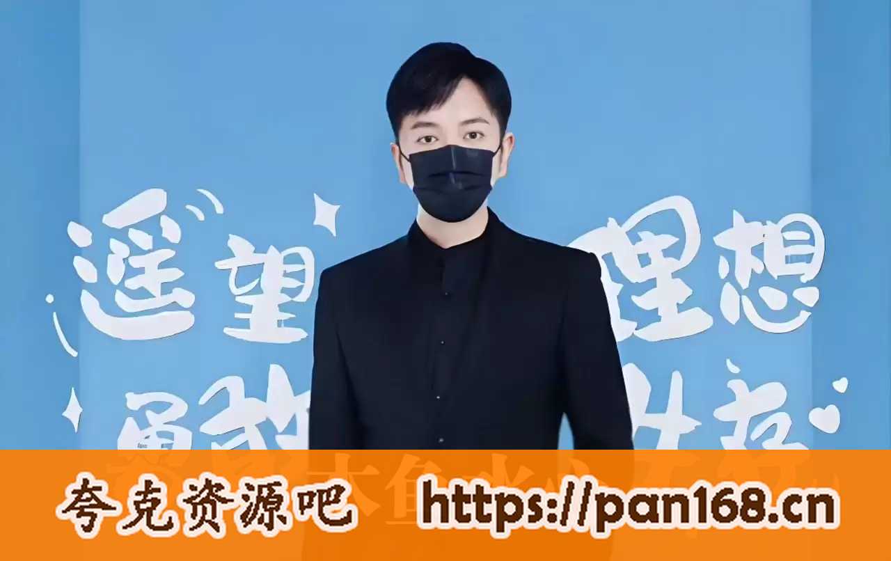 资源《木鱼水心《B站充电专属视频合集》 (一场持续200年的人类实验)》的海报